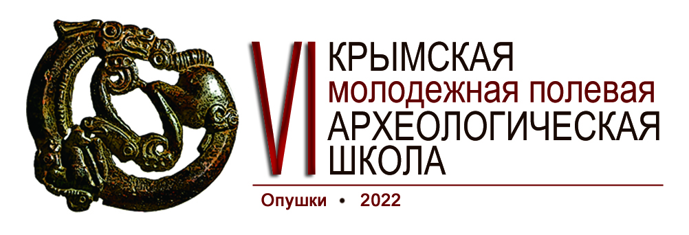 лого-2022_0_0.jpg